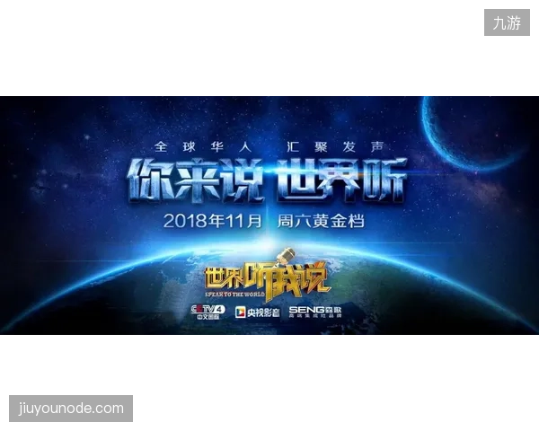 中东主权基金电竞赞助网络打通传统赛车用户的底层账户