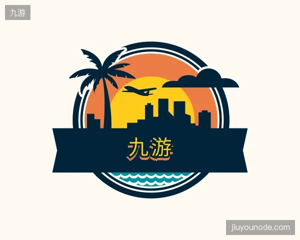 介绍九游中心
